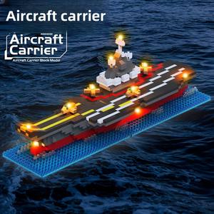 Série militaire chinoise Shandong navire Liaoning navire de guerre porte-avions modèle 1:87 blocs de construction assemblage en plastique jouet cadeau - Product Image 3