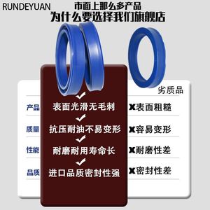 โอริงแบบรวม 200 มม. ซีลน้ำมันไฮดรอลิกสำหรับกระบอกไฮดรอลิก - Product Image 3