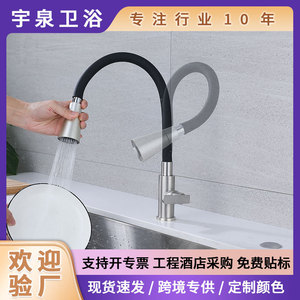 Austenite Single Handle Kitchen Faucet Flexible Rotating <b>Deck</b> Mounted Modern Style For Vegetable Washing Home Use - Product Image 5