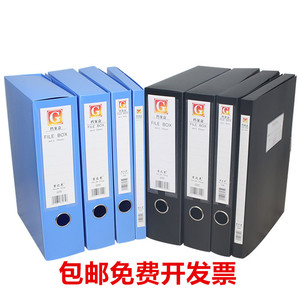 Light Of Learning File Box A4 10Cm Back Width High Capacity Office Document Storage Organizer <b>Plastic</b> <b>Folder</b> Box - Product Image 3