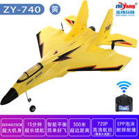 Prix de gros ZY-740 Avion radiocommandé en mousse EPP, envergure 60x44cm, 2.4G, modèle MG-740