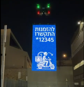 VividSky P25 Edición Premium ESTÁNDAR, Pantalla LED Holográfica para Ventana Aérea, Pantalla LED para Drones Publicitarios, Resistente al Agua - Product Image 6