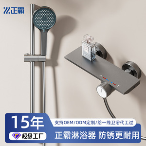 Zhengba <b>Shower</b> Set Rectangle Wall Mounted With Temperature <b>Control</b> And Massage Function For Bathroom - Product Image 3