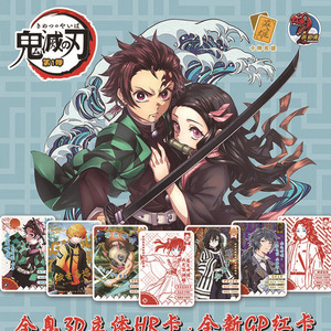 Vente en gros de 48 boîtes de cartes de collection <span class=keywords><strong>Demon</strong></span> <span class=keywords><strong>Slayer</strong></span>, boîte de cartes de jeu d'anime Kamado Tanjirou Kamado, cadeau de Noël - Product Image 4