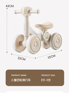 Coches de juguete para niños de 1 a 6 años, sin pedales, con 4 ruedas, accionados con el pie, para exteriores, patinete de equilibrio para niños - Product Image 4