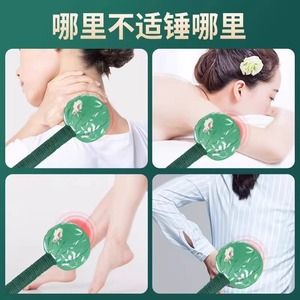 Mugwort Massage Hammer 26cm Mixed Colors Full Body Tapping Relief Neck Shoulder Back Care - Product Image 5