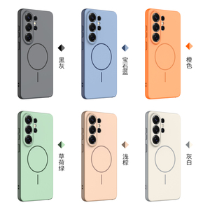 Nueva Funda Negra Suave al Tacto <span class=keywords><strong>para</strong></span> Samsung S26 Ultra, Color en Contraste, Sensación de Piel, Orificios Precisos <span class=keywords><strong>para</strong></span> Lentes, Protección Magnética <span class=keywords><strong>para</strong></span> Teléfono Móvil - Product Image 5