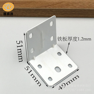Support d'angle en fer Yawitt 51mmx51mmx49mm 1.2mm Blanc Connecteur d'angle en forme de 7 pour support d'étagère de meuble - Product Image 2