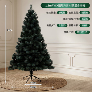 Árbol de Navidad simulado encriptado de tamaño real, puntiagudo, para hoteles y centros comerciales, adornos de Navidad para escaparates - Product Image 5