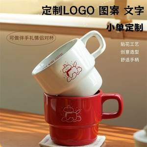 Ceramic <b>Mugs</b> <b>Stackable</b> With Custom Logo Design For Wedding Souvenirs Single Cup With Handle Solid Color Pattern - Product Image 1
