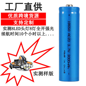 Batterie au lithium rechargeable 18650 3000Mh 3.7V Blue Skin pour lampes de poche et lampes frontales - Product Image 5