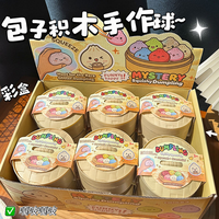 Jouet Squishy Baozi Asmr en forme de petit pain vapeur mignon, à remontée lente, en promotion, idéal comme cadeau promotionnel pour les détaillants