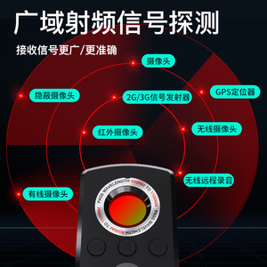 Detector GS40 Anti-Rastreo, Detector GPS Infrarrojo Inalámbrico Portátil de Alta Sensibilidad, Alimentado por Batería de 50g, 96 Horas de Duración - Product Image 3
