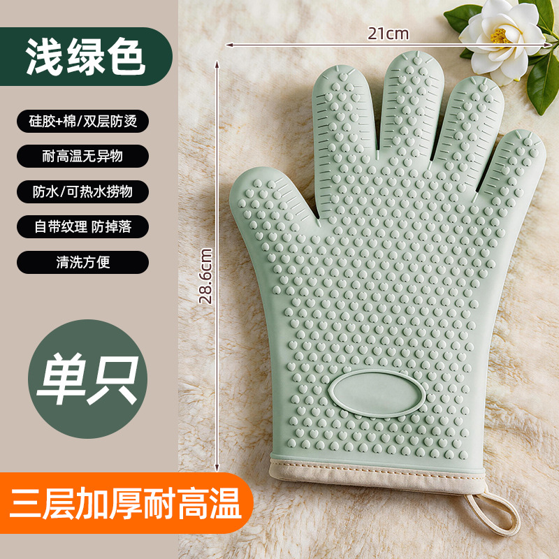 Triple-layer thickened [21cm light green] Single pack - Men's