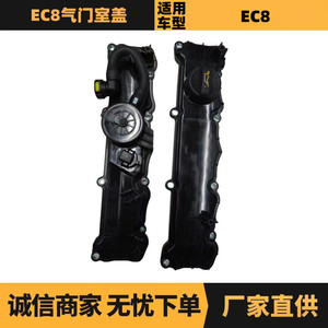 ฝาครอบวาล์ว Peugeot Citroen 9800522880 9806623080 อะไหล่เปลี่ยนท่อไอดีและท่อไอเสีย - Product Image 5