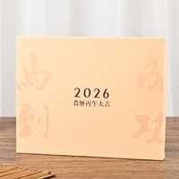 Calendrier mural Cortex 2026 Nouvelle édition Coffret cadeau premium avec agenda de l'année du serpent et logo Calendrier d'affaires