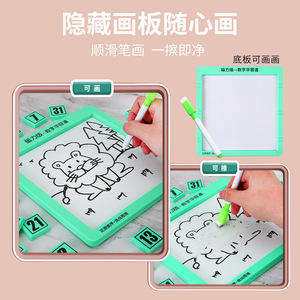 Rompecabezas magnético digital Huarong Road, cuadrícula de 6x6 para niños de 4 a 13 años, juguete matemático, rompecabezas - Product Image 4