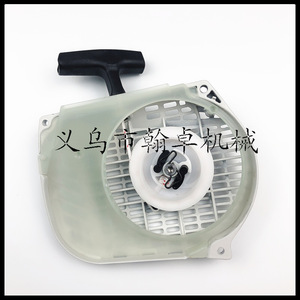 Accessoire pour tronçonneuse HZPJ, ensemble de démarrage MS382 avec plaque de traction pour l'entretien des tronçonneuses - Product Image 4