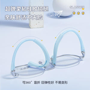 Montures de lunettes ovales en alliage Danyang 34686, branches réglables, monture complète, unisexe, verres en acrylique pour adolescents et étudiants - Product Image 3