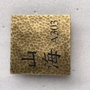 Brass <b>Door</b> Plate A101 <b>Rustic</b> Engraved Nameplate For Villa Hotel Room Number Sign - Product Image 3