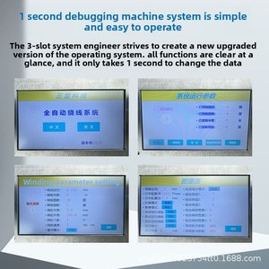 Máquina Bobinadora de Cuatro Ejes Totalmente Automática para el Proceso de Bobinado de Anzuelos sin Nudos y sin Hilos, Certificación CE - Product Image 5