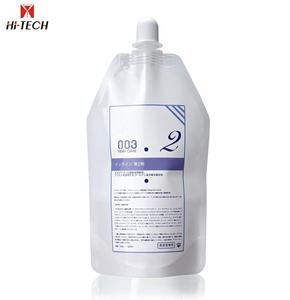 Crème pour traitement des <span class=keywords><strong>cheveux</strong></span> à la peau, lisse, permanente, style <span class=keywords><strong>japonais</strong></span>, résiste à l'eau - Product Image 3