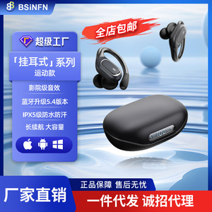 Sports Earphones Wireless <b>Bluetooth</b> Touch Control Led Display Waterproof Dynamic <b>Microphone</b> Type C Charging - Product Image 4