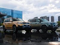 BYD Titanium 7 Fangchengbao Tai 7 SUV Électrique 2025/2026 – Nouveau Véhicule Électrique Chinois BYD Formula Leopard Titanium 7