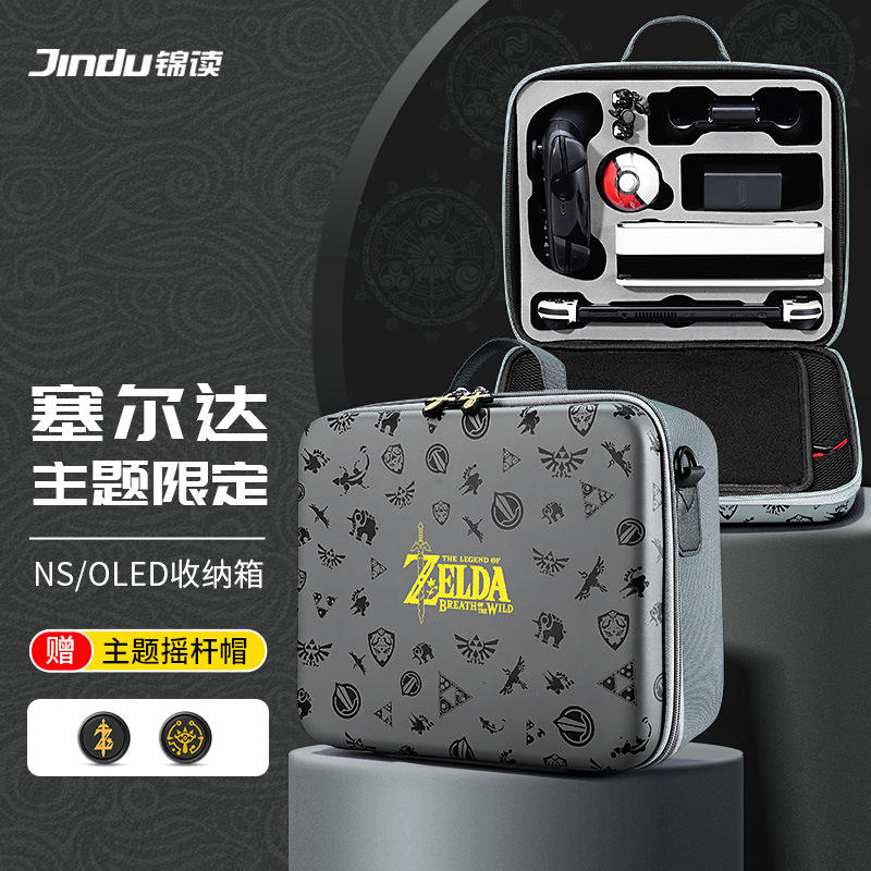 Swicth/OLED Zelda Thème Limited Grand Pack