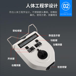 Mesureur de distance pupillaire 1103A, appareil de mesure numérique PD pour les prescriptions de lunettes avec source d'alimentation électrique - Product Image 2