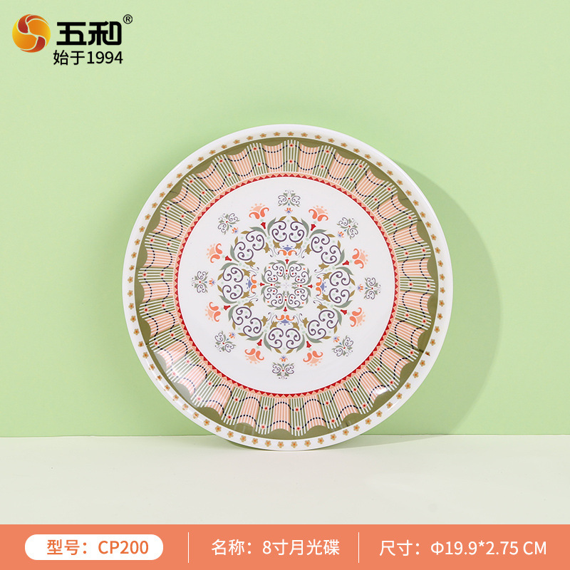 Bohemian style 8-inch Moonlight Butterfly CP200