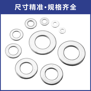 Arandelas planas Shengjing M2 a M10 de acero DIN93 Grado A, 180 piezas para ensamblaje mecánico - Product Image 2