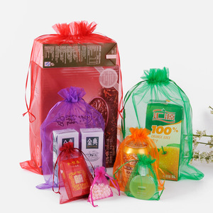 Sacs cadeaux en organza couleur unie 7x9cm avec cordon de serrage, pochettes de rangement pour bijoux, cosmétiques et cadeaux - Product Image 3