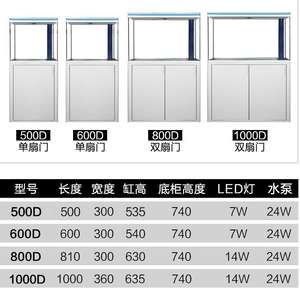 Bodem Filter Zoutwater Aquarium Voor Thuis HRG-1000D Serie - Product Image 2