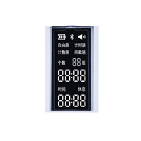 Compteur de saut à la corde Cheng Xin avec écran LCD personnalisé à affichage positif, petit écran latéral, minuteur à affichage par segments, Chine