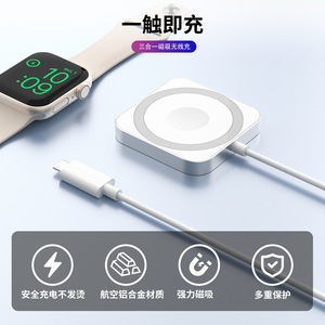 Cargador inalámbrico magnético de 15W para teléfonos Apple, relojes, auriculares, carga integrada multifunción - Product Image 5