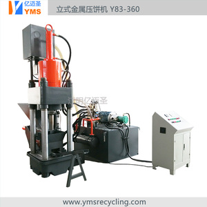 Kim Loại chip đóng viên Báo Chí bánh Máy ép 150 mùn cưa bánh máy - Product Image 4