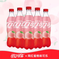500ml Groothandelsverpakking Drank Perzik Smaak Exotische Smaak Snack Fruit Frisdrank Gebotteld