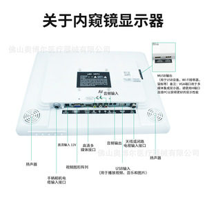 Dental Endoscope Chy-11 High-definition Imaging For Oral Cavity Observation - Product Image 5