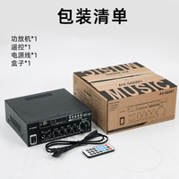 Amplificateur de puissance USB miniature à deux canaux de marque originale AV-660BT
