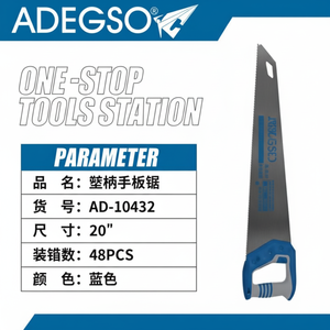 Sega a mano bimetallica di qualità industriale da 20 pollici per la lavorazione del legno e attrezzi per carpenteria con 48 pezzi fornitore sfuso - Product Image 1