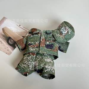 Boneka Beruang Polisi Lalu Lintas yang Dapat Dikustomisasi, Seragam Boneka, Aksesoris Pakaian, Hadiah Mainan, Bahan Katun/Nilon untuk Remaja - Product Image 3