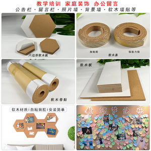 Pads de protection pour meubles en liège Xinbojia 100x100x2mm, autocollants, ronds et carrés, sur mesure, pour la protection et la décoration - Product Image 5