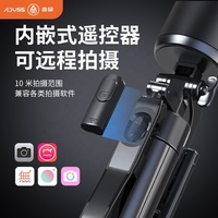 Pivo pod - auto suivi du visage support de smartphone magnétique auto suivi du visage stabilisateur de cardan support de téléphone support de téléphone portable