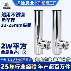 Porte-cannes à pêche en acier inoxydable pour les bateaux de pêche en mer, les yachts, les accessoires de quincaillerie marine pour le commerce transfrontalier - Product Image 6