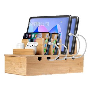 Base de Carga de Madera con Compartimento para Organización de Cables, para Teléfono, Tableta, Almacenamiento de Enchufes, Organizador de Escritorio - Product Image 1