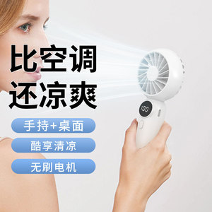 Mini ventilador portátil con pantalla digital recargable, dispositivo de refrigeración portátil con duración de batería de 6-8 horas para uso en exteriores - Product Image 3