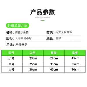 Cesta Plegable para Peces, Malla de Nailon, Pequeña, Mediana, Grande, Red de Pesca Portátil para Exteriores - Product Image 1