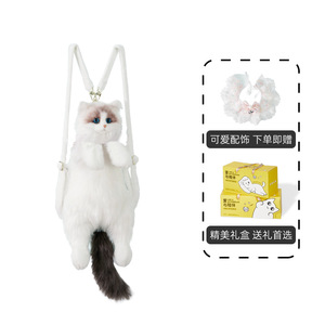 Fabrika özel büyük Ragdoll kedi şekilli sırt çantası çevre dostu evcil canlı kedi peluş oyuncaklar - Product Image 3