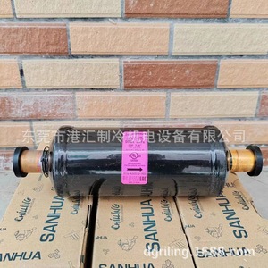 ตัวกรองเครื่องอบแห้ง Dtga307s แบบ 7 จุด สำหรับชุดทำความเย็น - Product Image 1